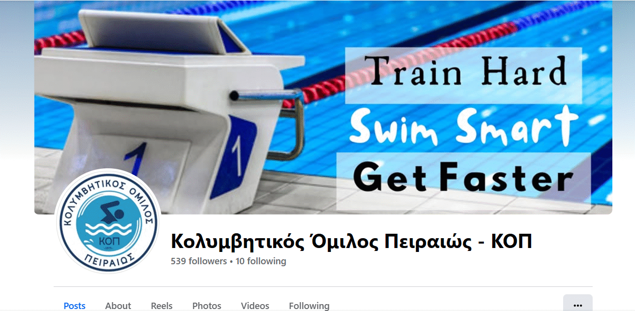 Νέα σελίδα του Κ.Ο.Π. στο Facebook