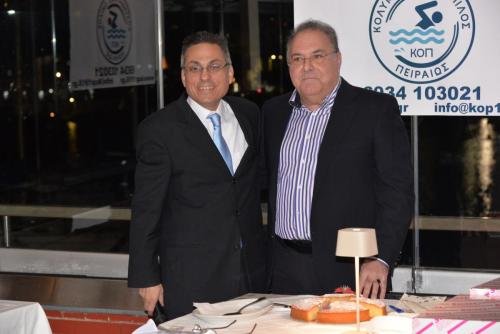 Κοπή Πίτας 2023