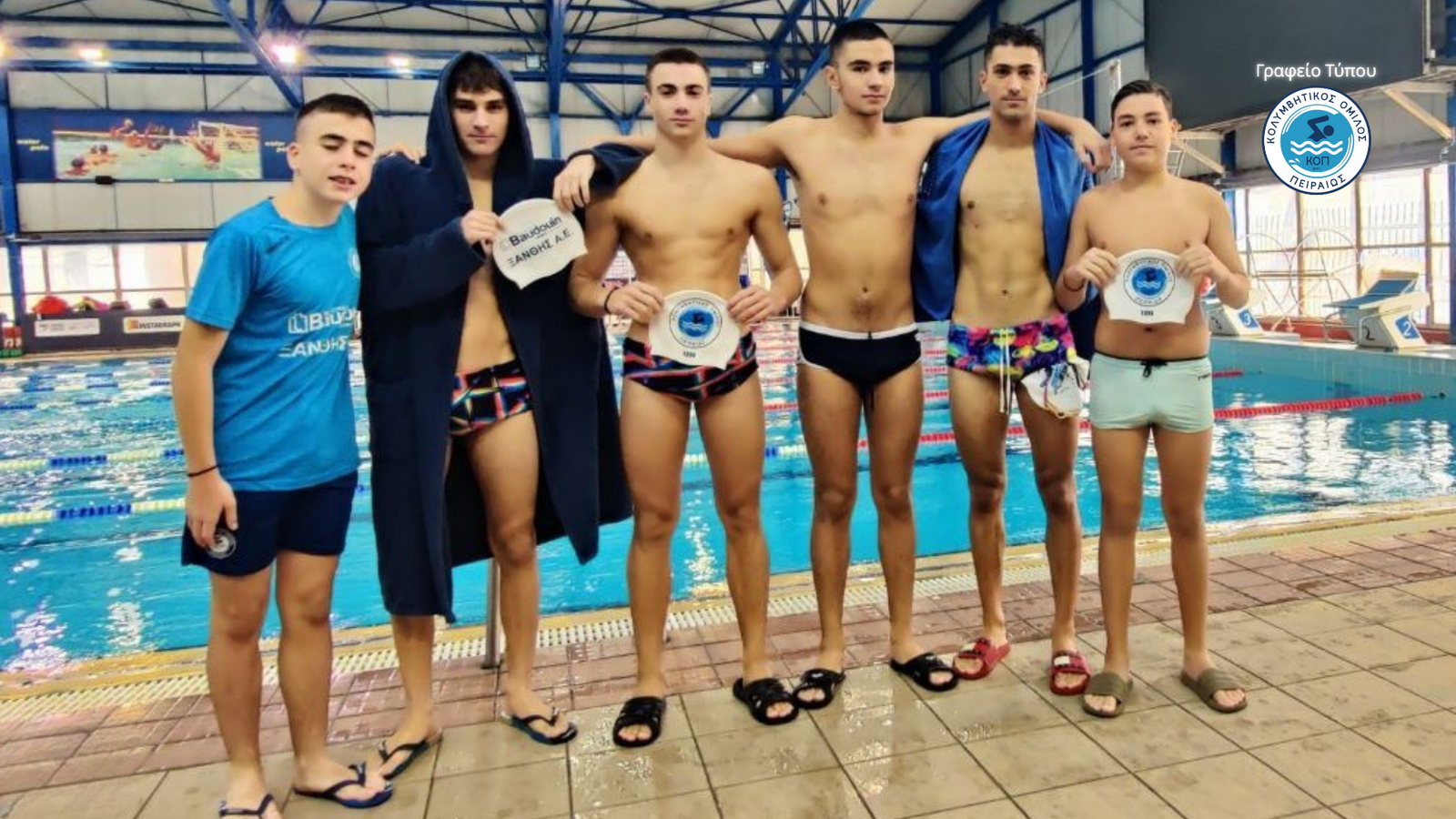 «Nέα δεδομένα και νέος προσανατολισμός» «Nέα δεδομένα και νέος προσανατολισμός»